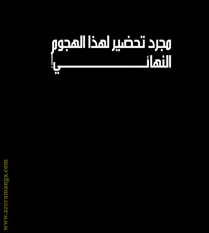 الصفحة 62 من 125