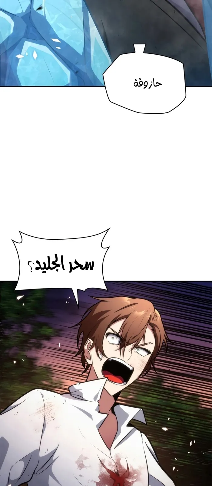الصفحة 113 من 125