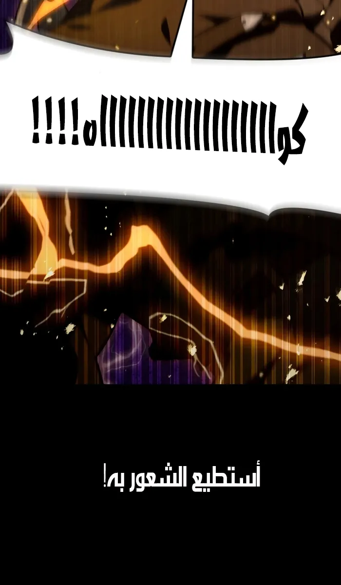 الصفحة 60 من 125