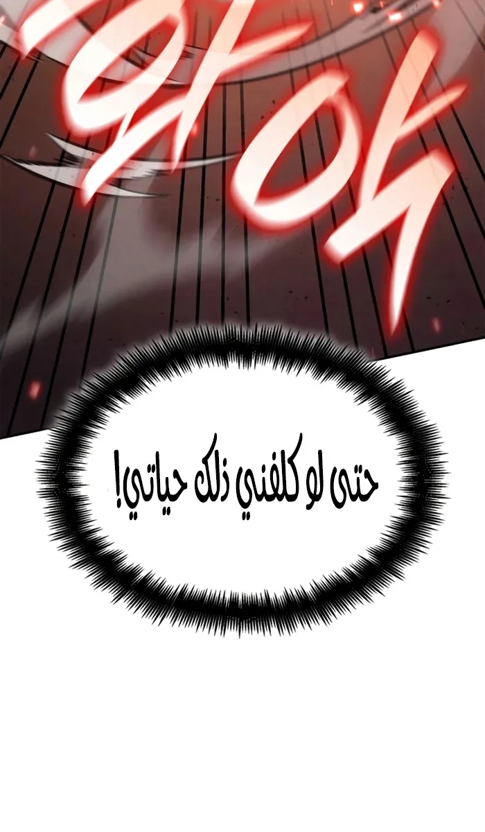 الصفحة 50 من 125