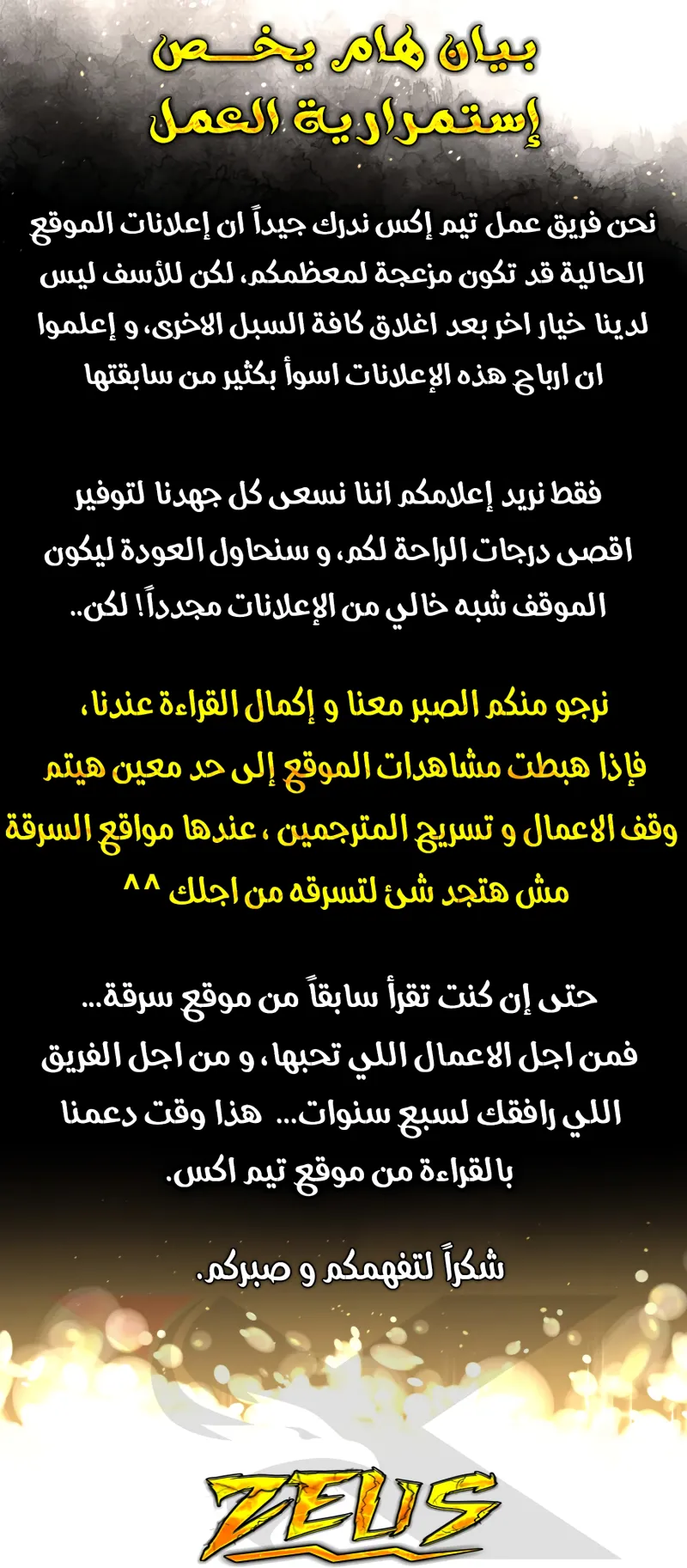 الصفحة 111 من 111