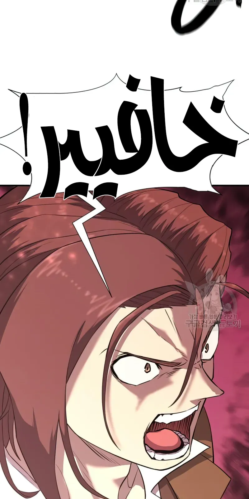الصفحة 74 من 111