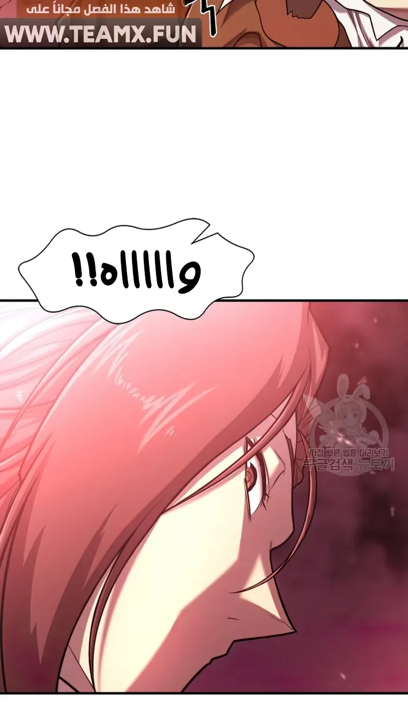 الصفحة 11 من 111