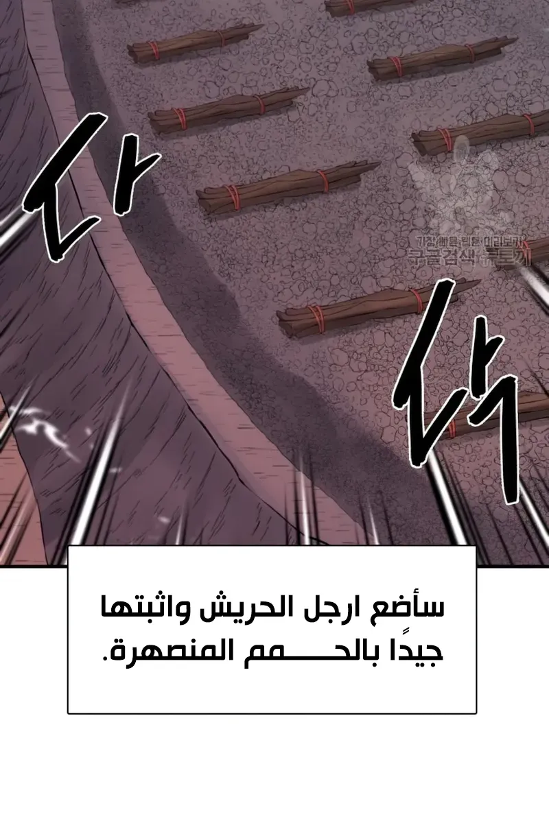 الصفحة 29 من 111
