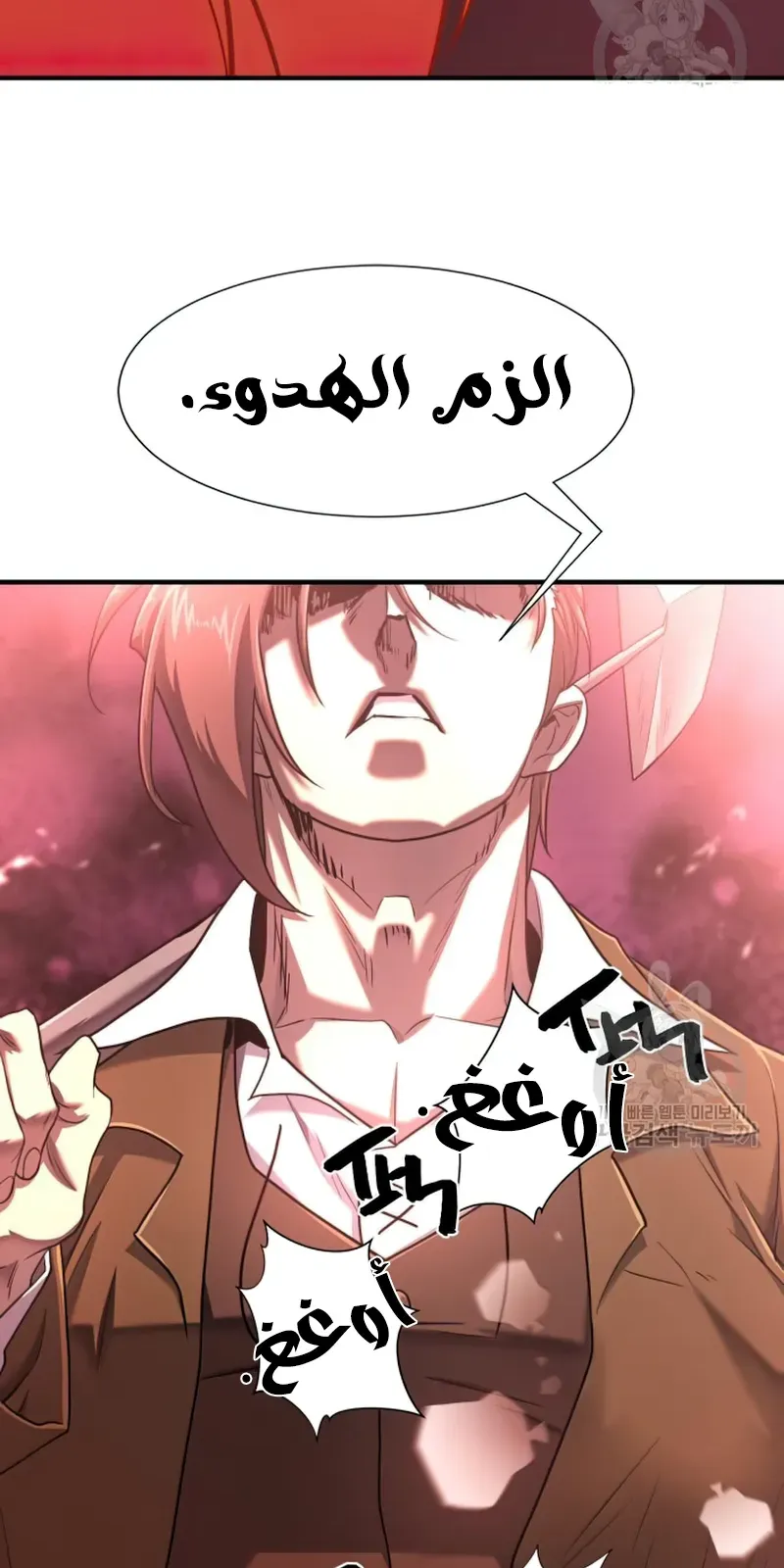 الصفحة 25 من 111