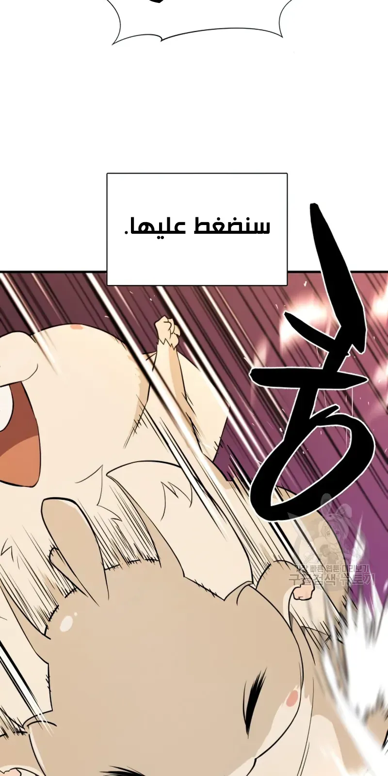 الصفحة 33 من 111