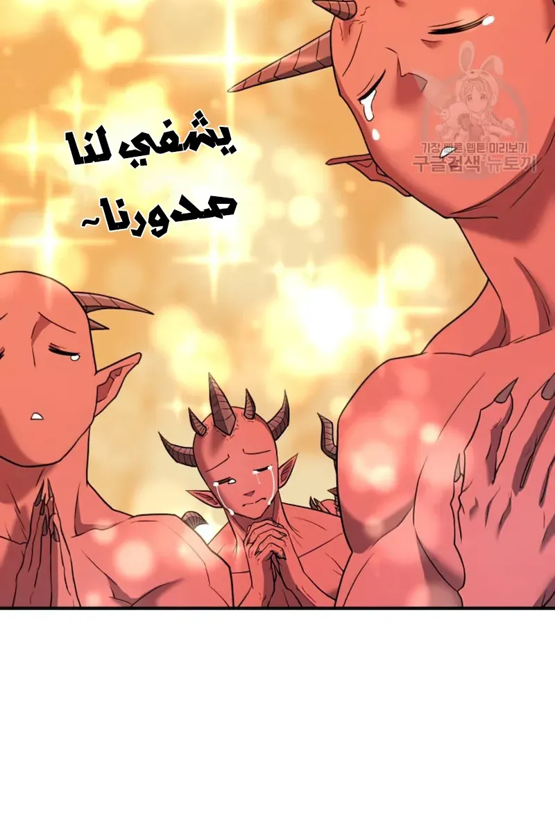 الصفحة 84 من 111