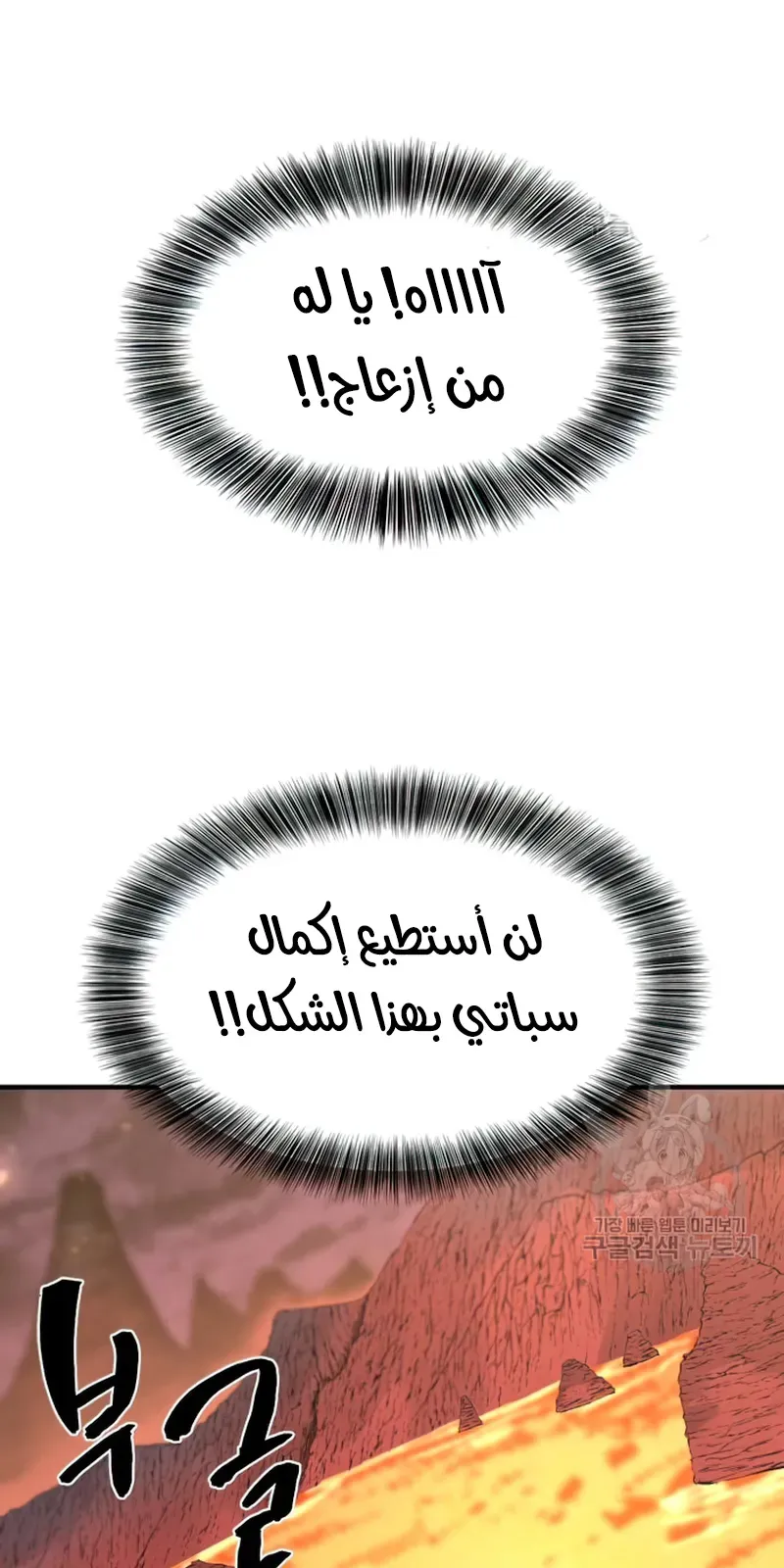 الصفحة 53 من 111