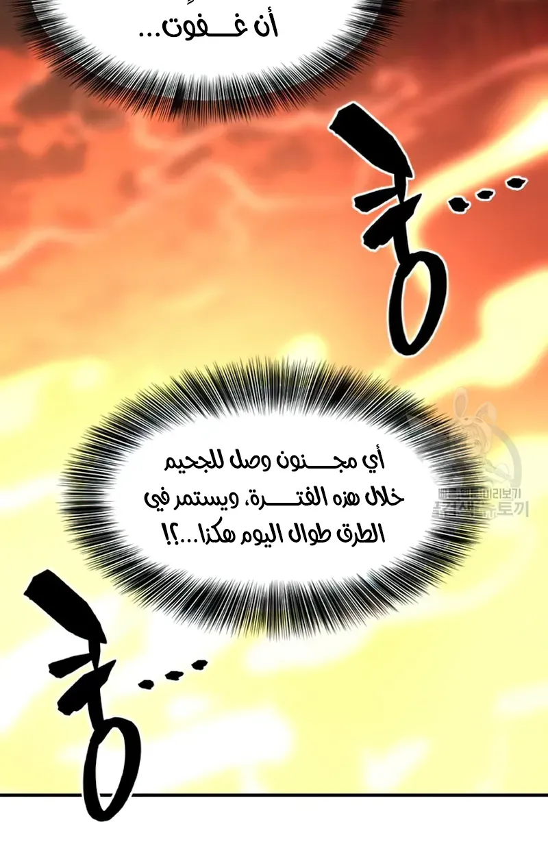 الصفحة 49 من 111