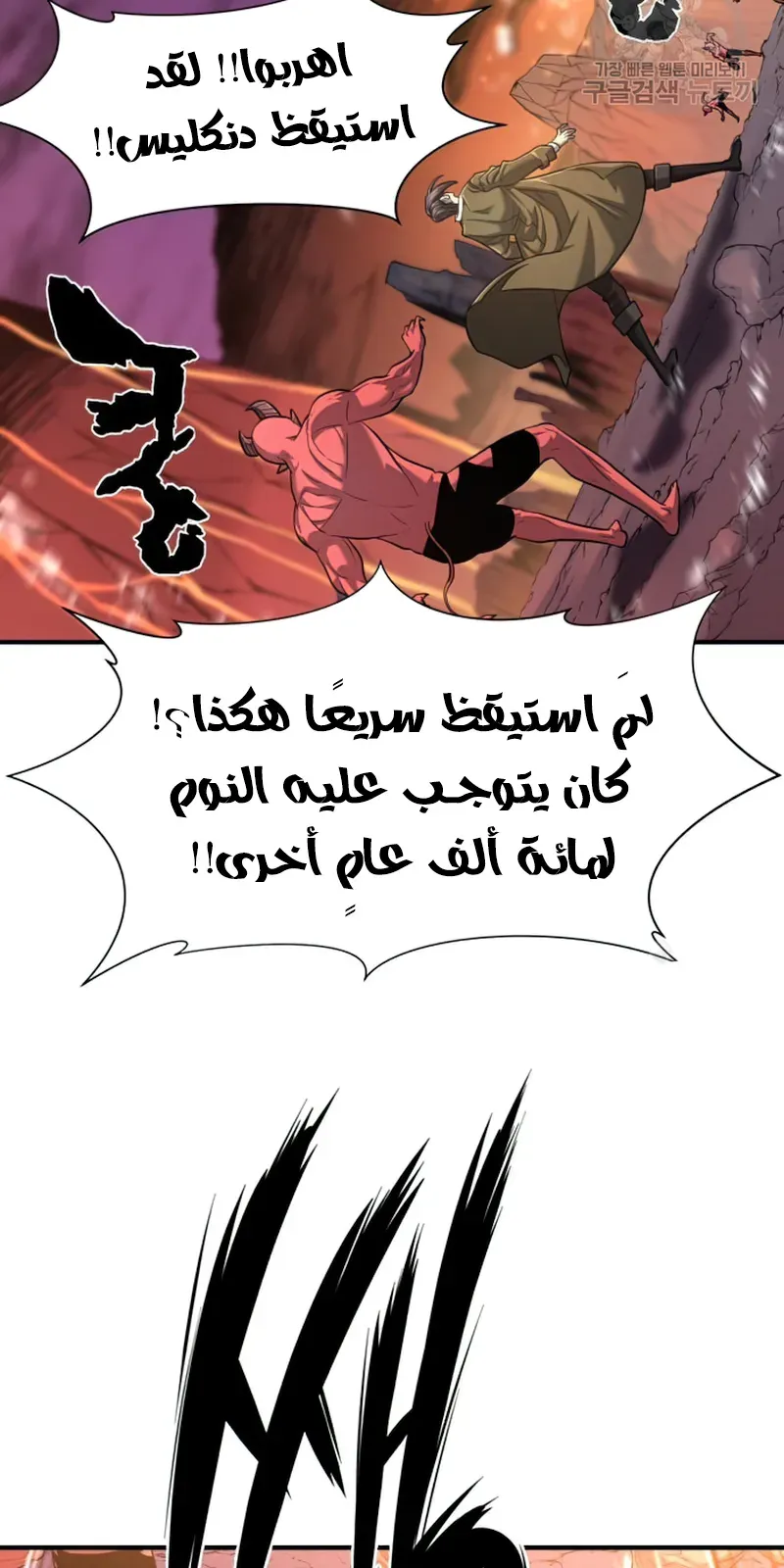 الصفحة 61 من 111