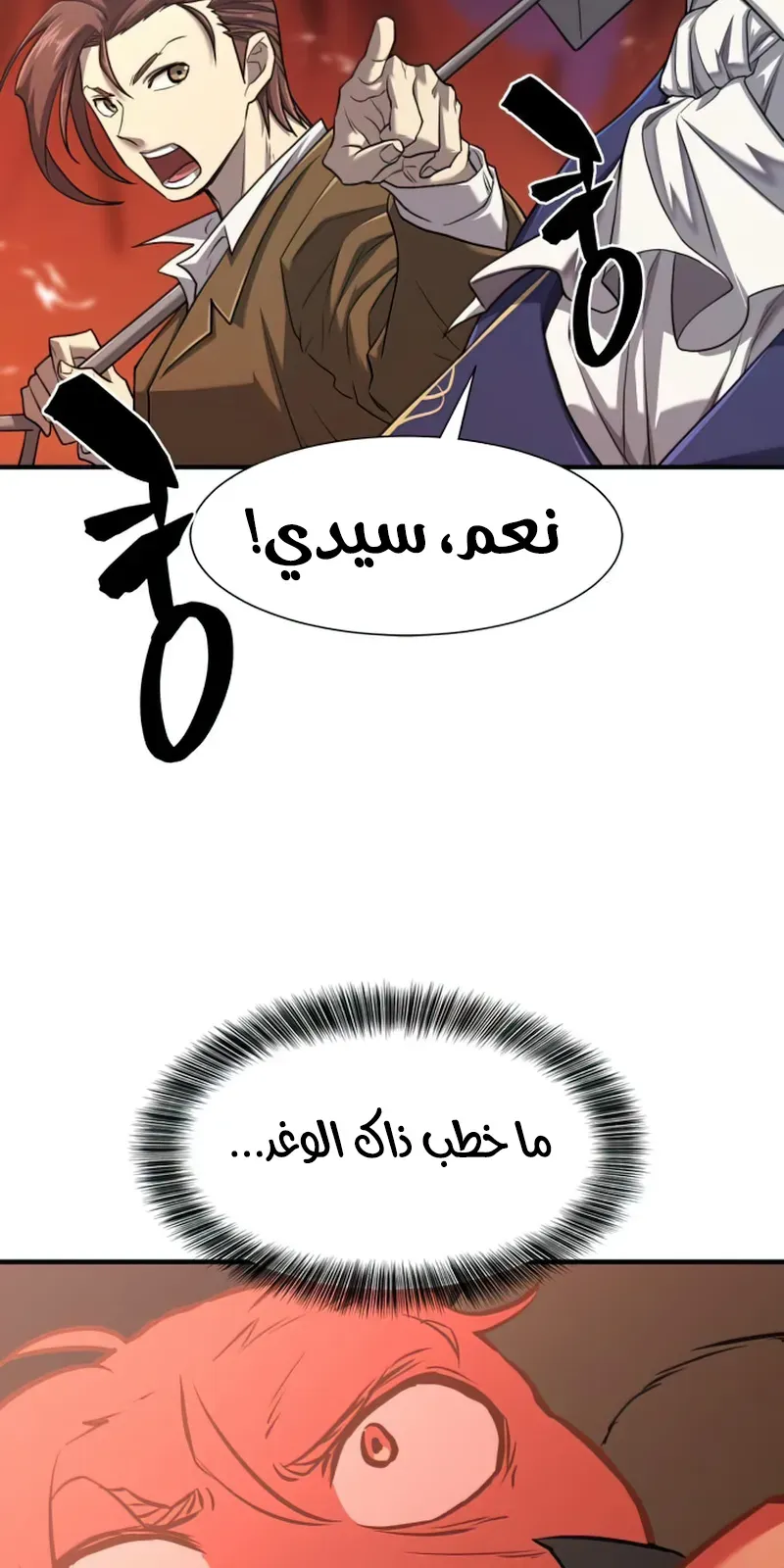 الصفحة 38 من 111