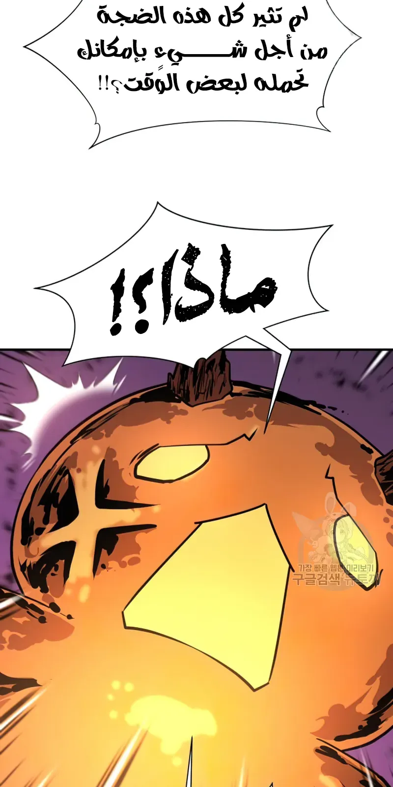 الصفحة 70 من 111
