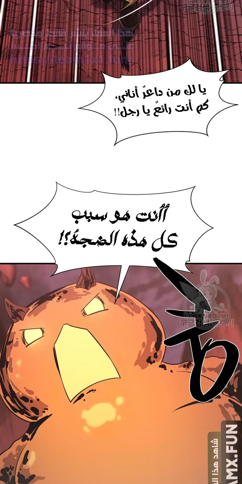 الصفحة 63 من 111