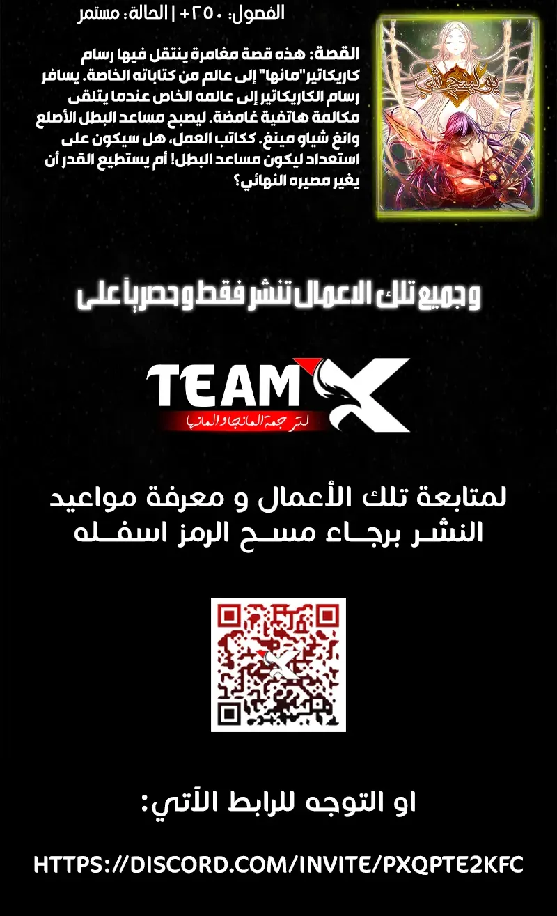 الصفحة 110 من 111