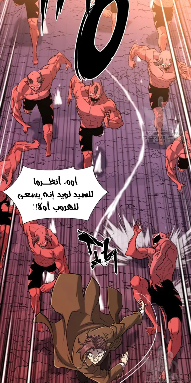 الصفحة 62 من 111