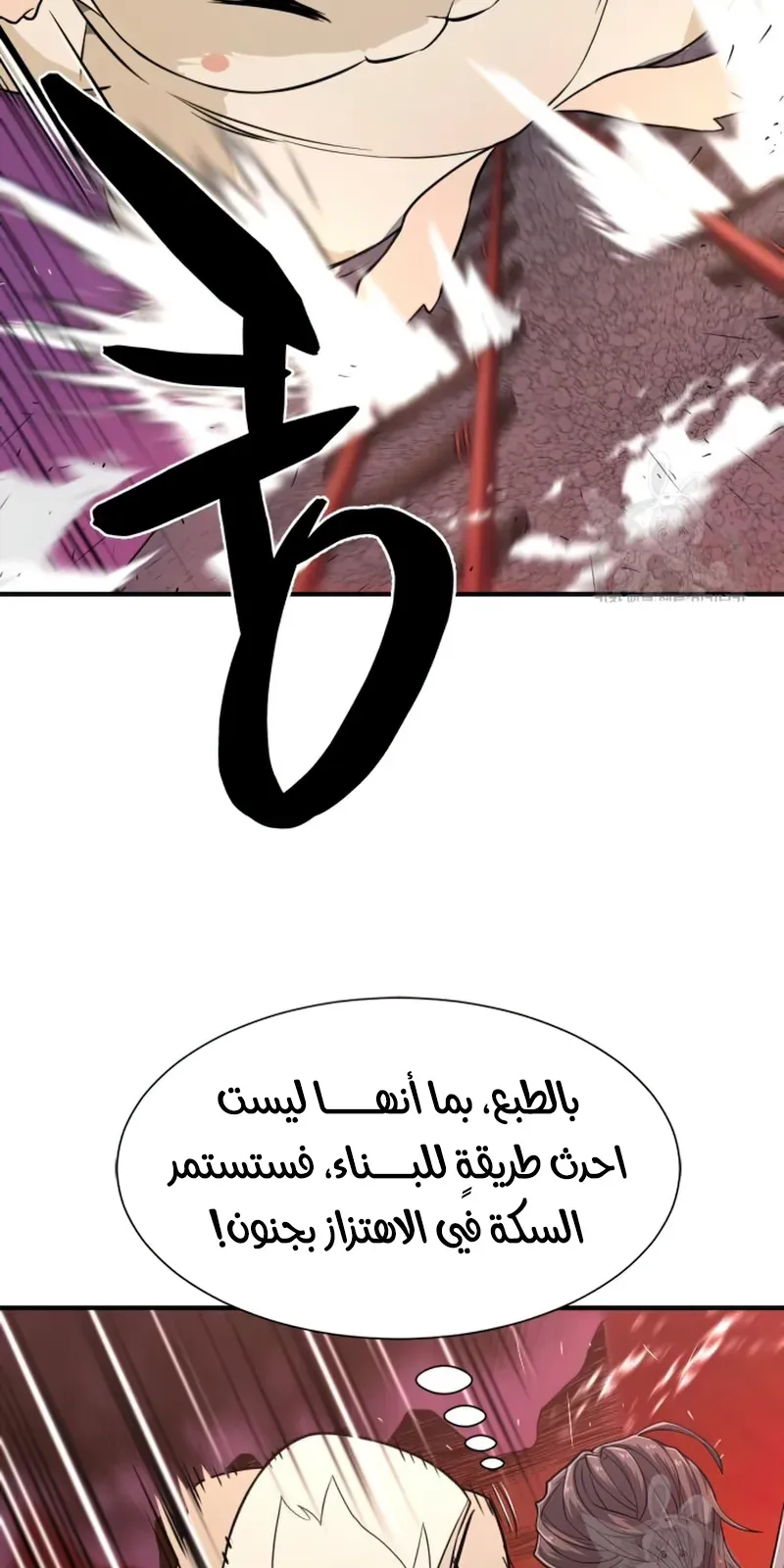 الصفحة 34 من 111