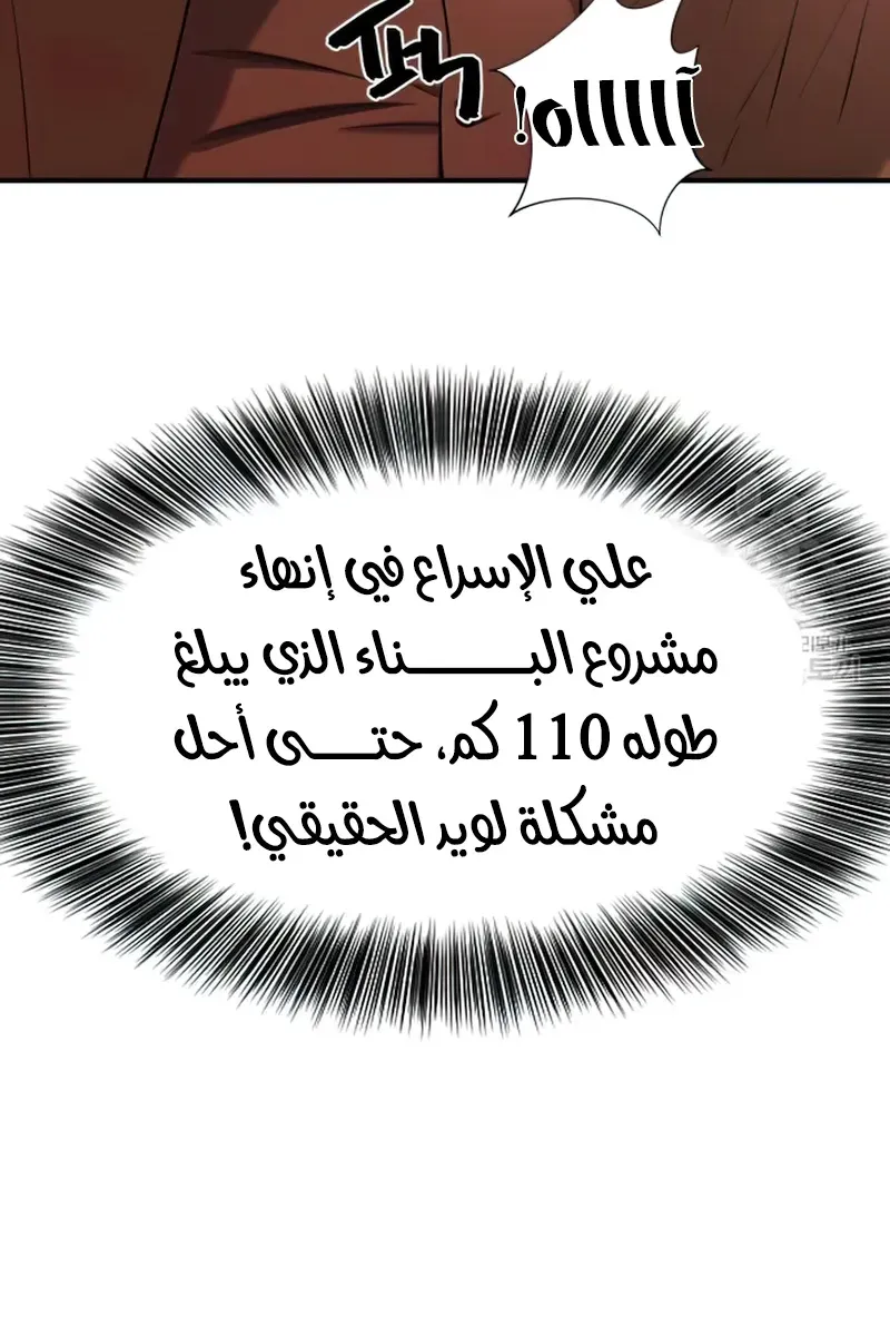الصفحة 26 من 111
