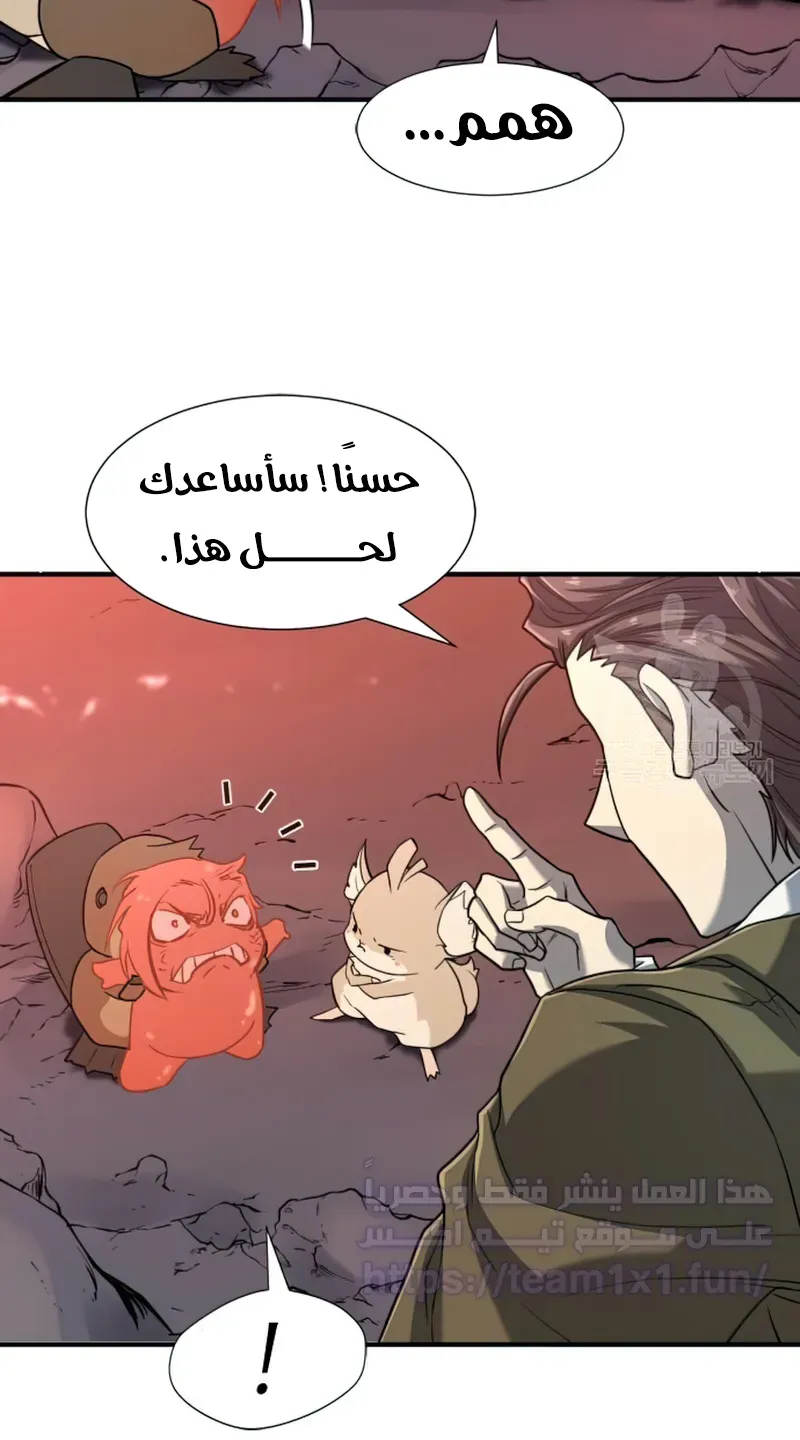 الصفحة 5 من 111