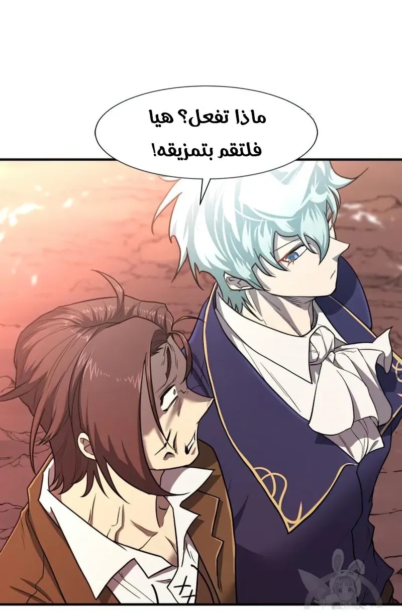 الصفحة 79 من 111