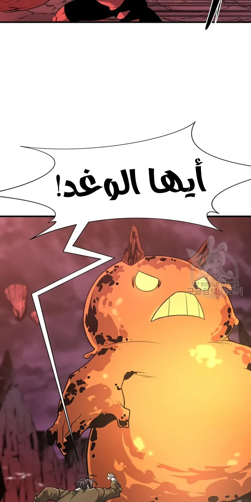 الصفحة 67 من 111