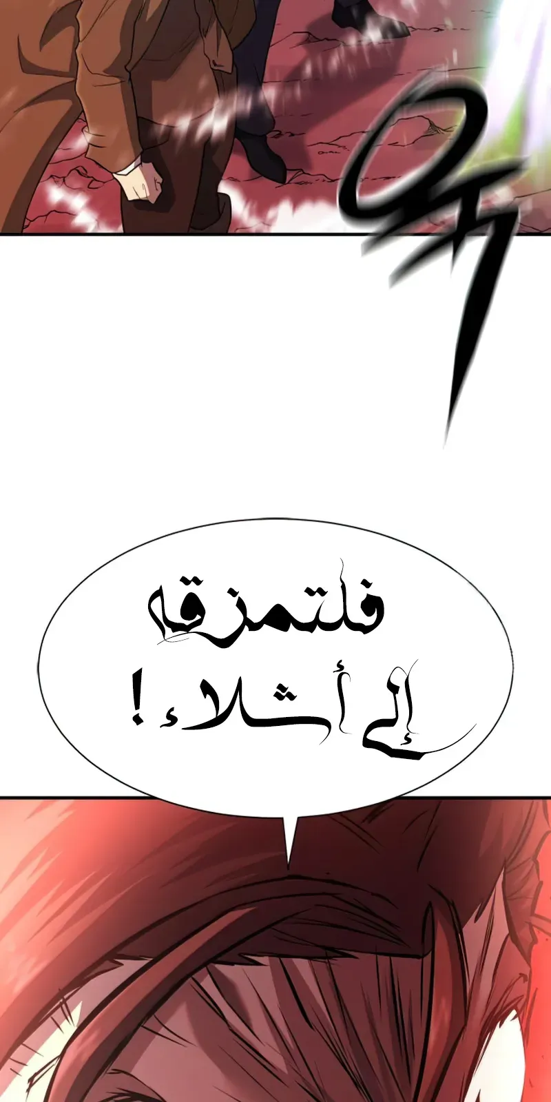 الصفحة 76 من 111