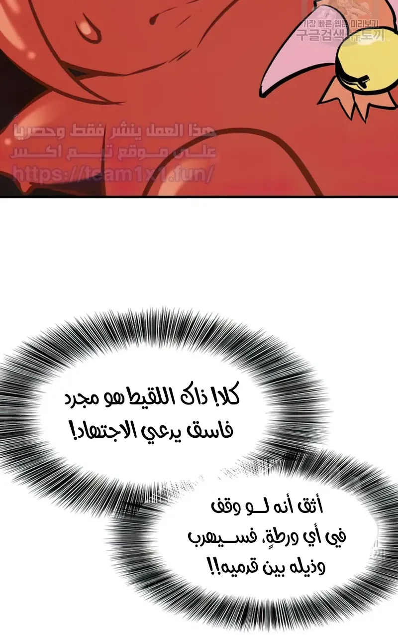 الصفحة 44 من 111