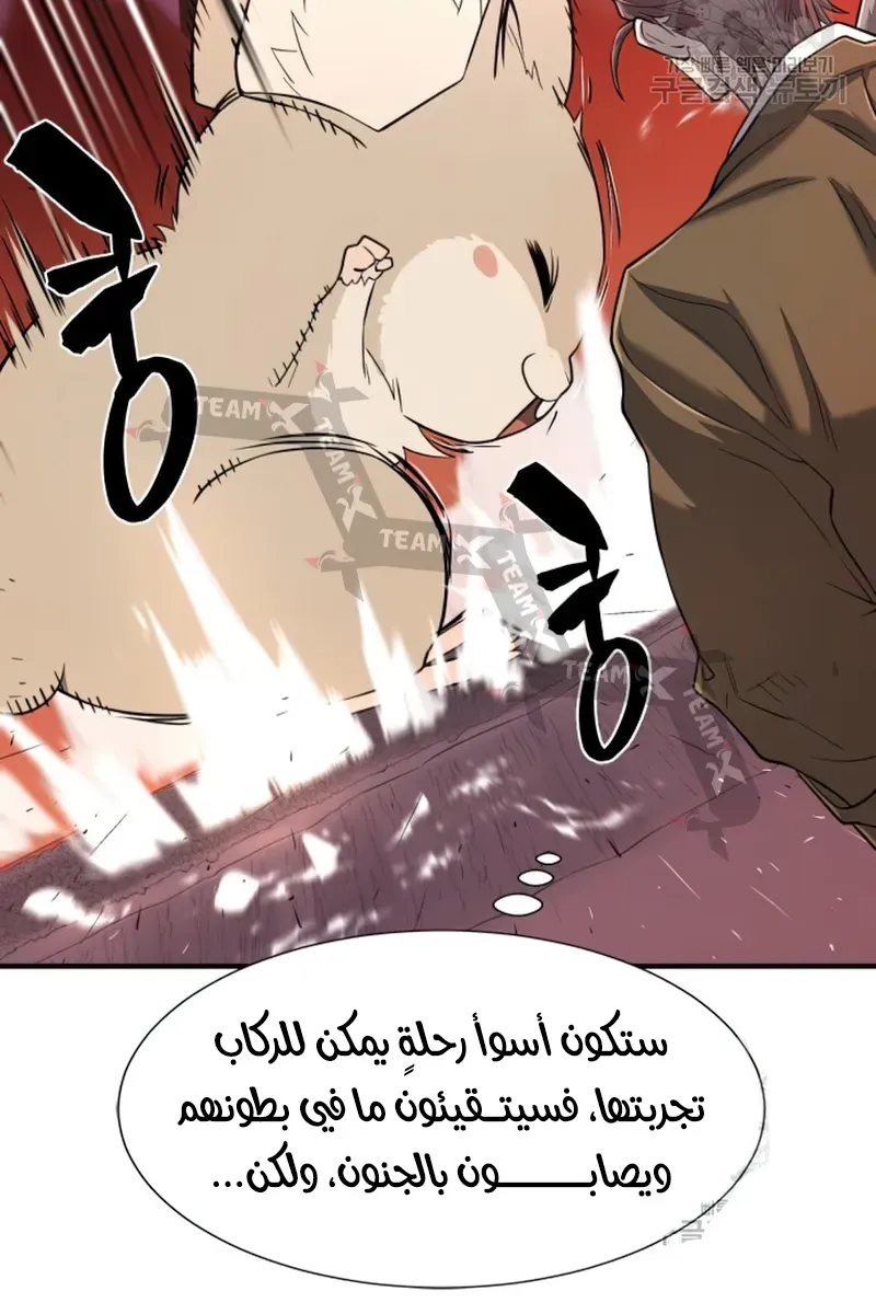 الصفحة 35 من 111
