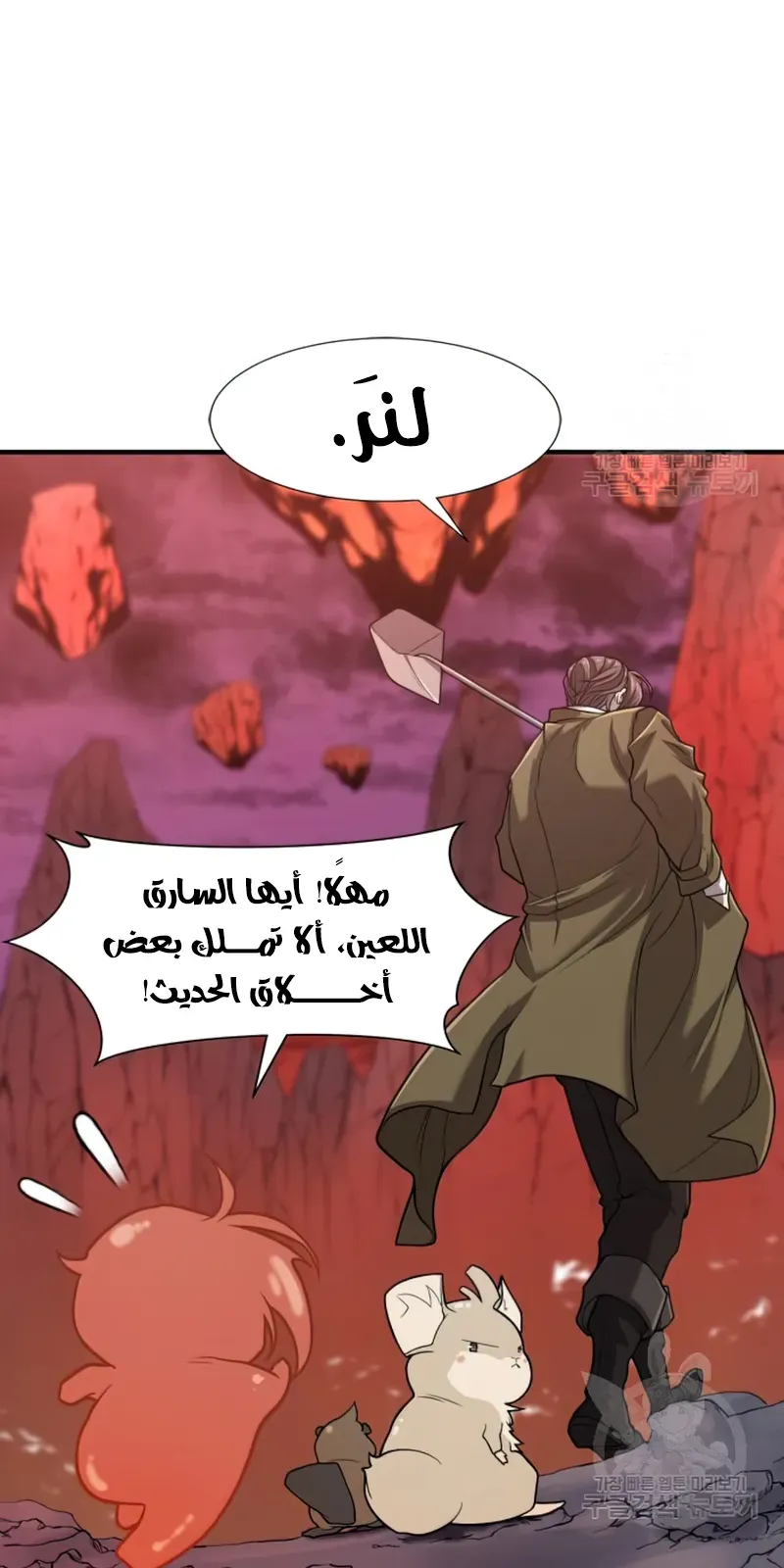 الصفحة 8 من 111