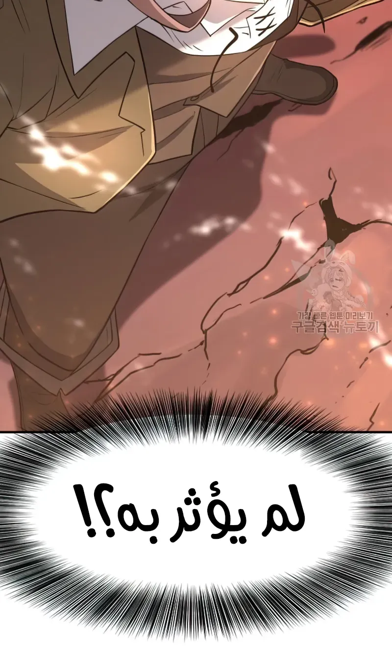 الصفحة 107 من 111