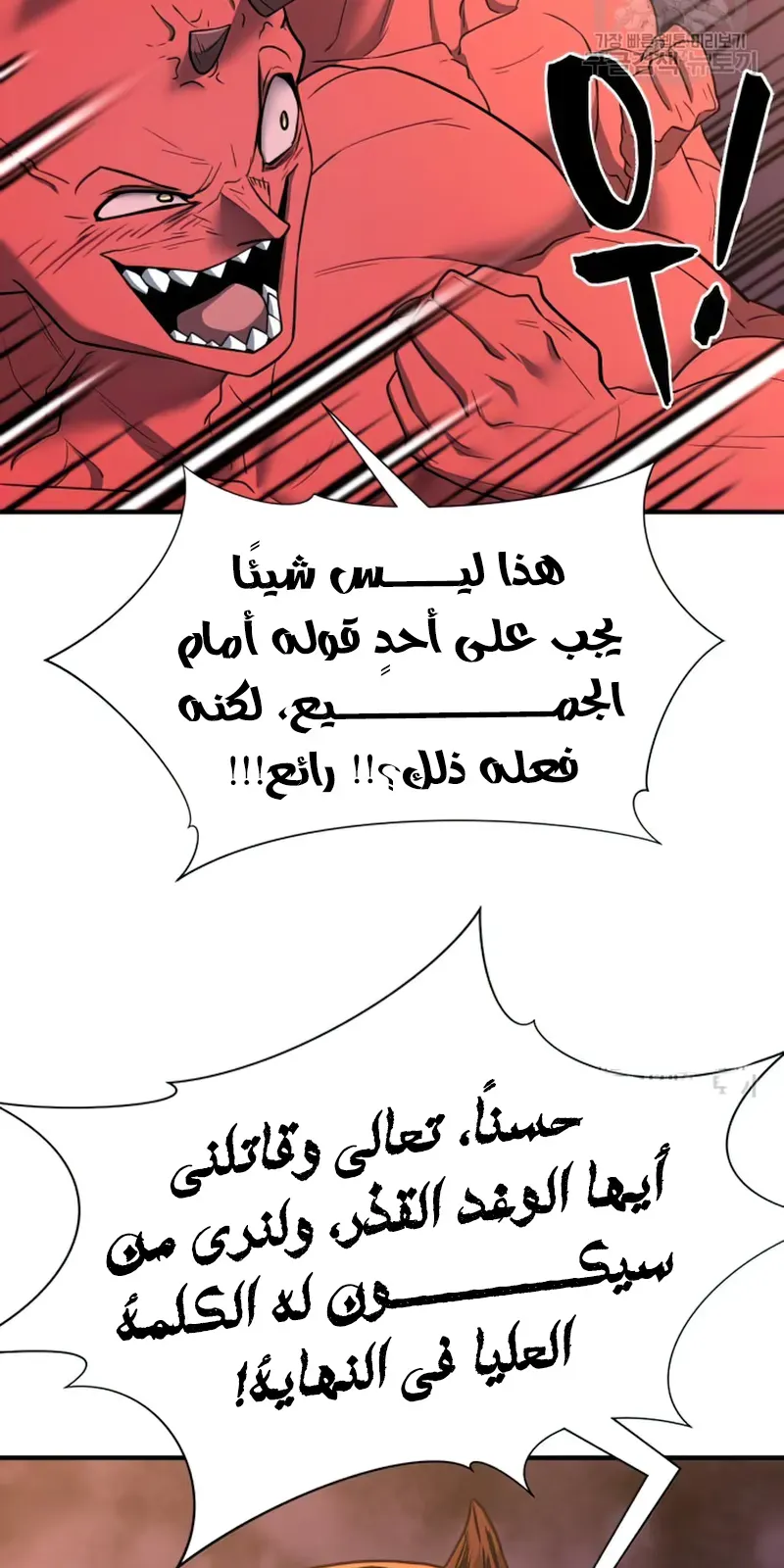 الصفحة 72 من 111