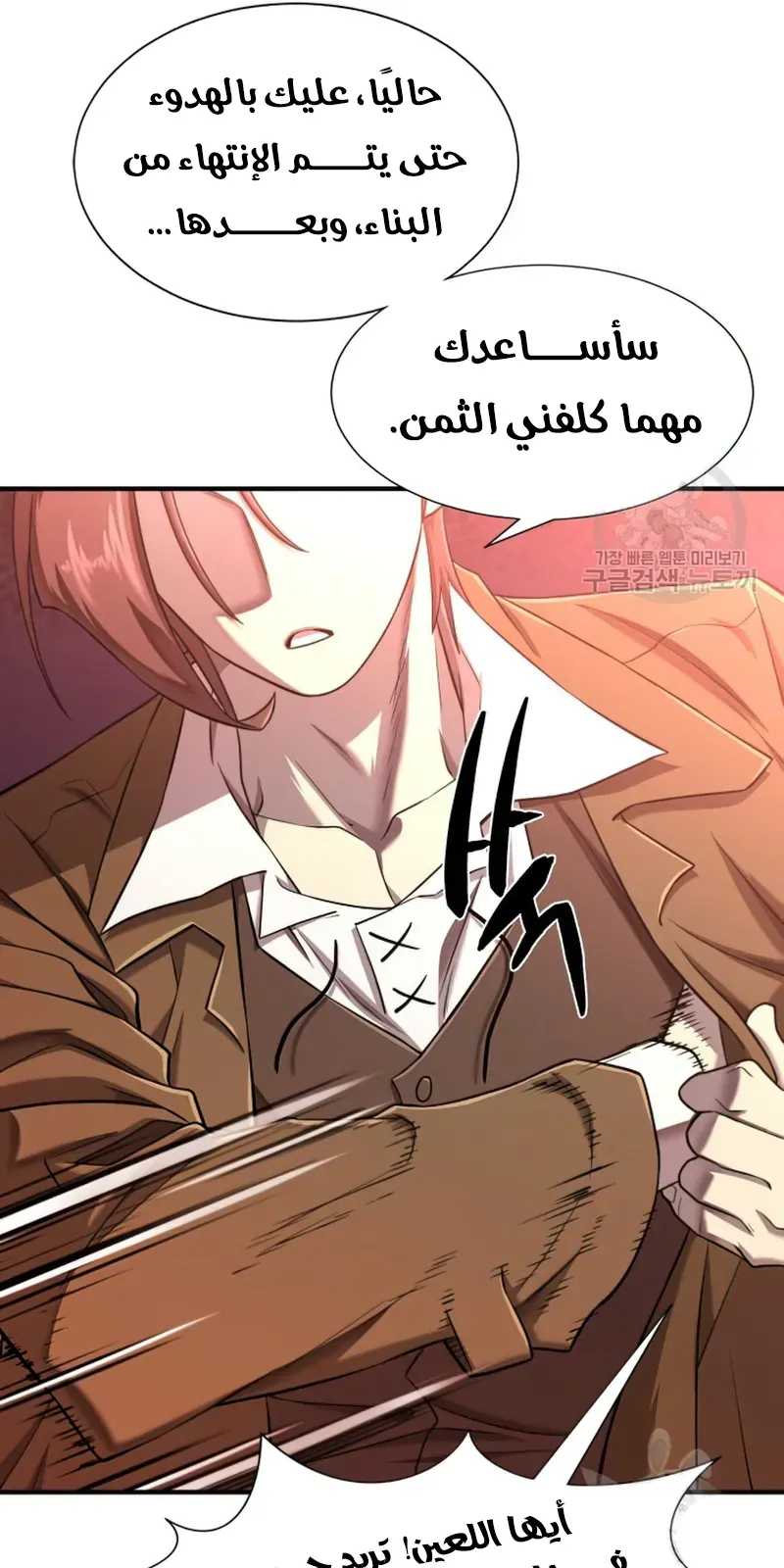 الصفحة 22 من 111