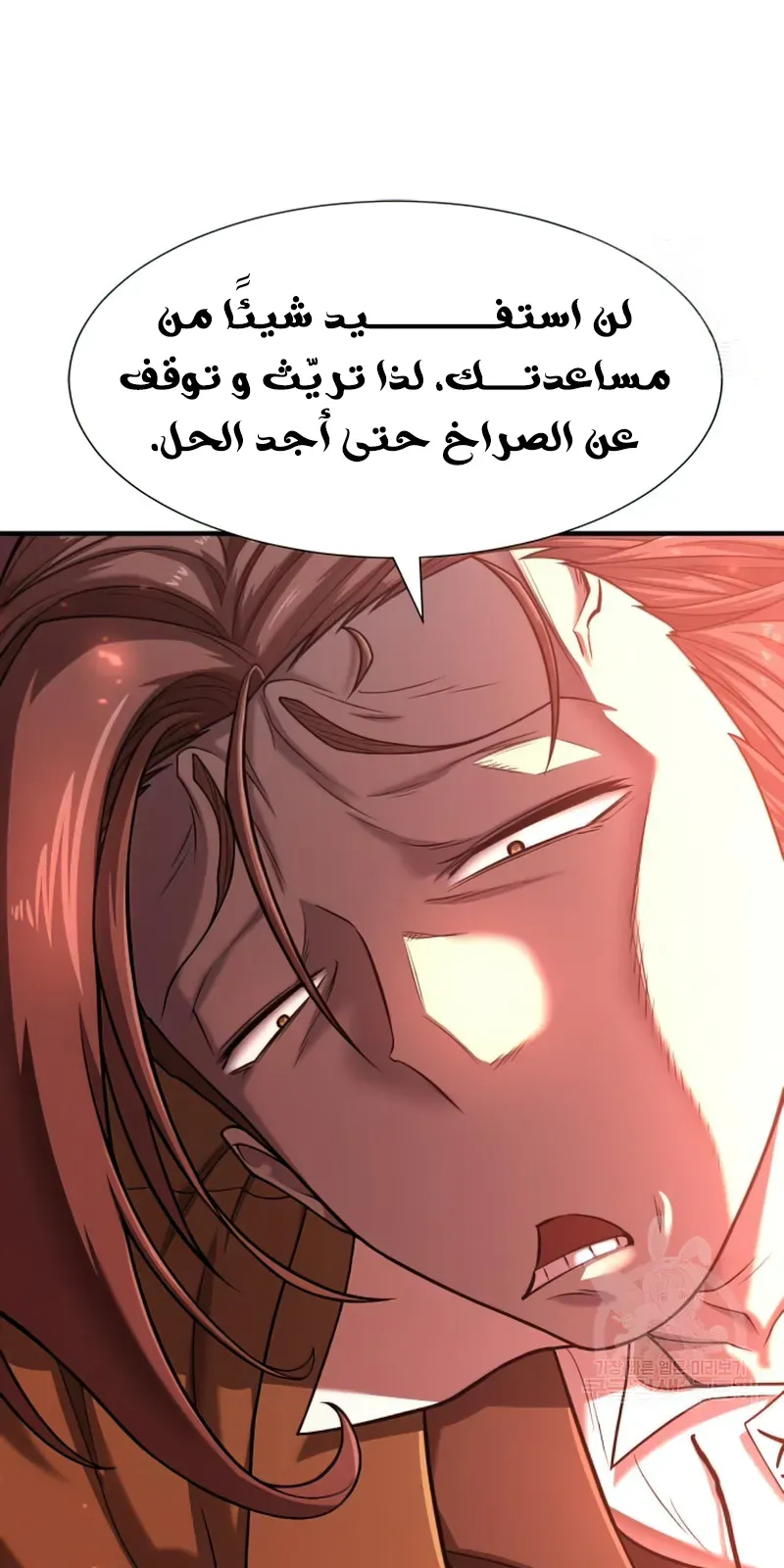 الصفحة 6 من 111
