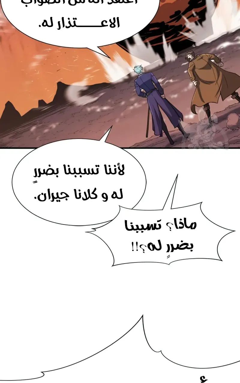 الصفحة 81 من 111