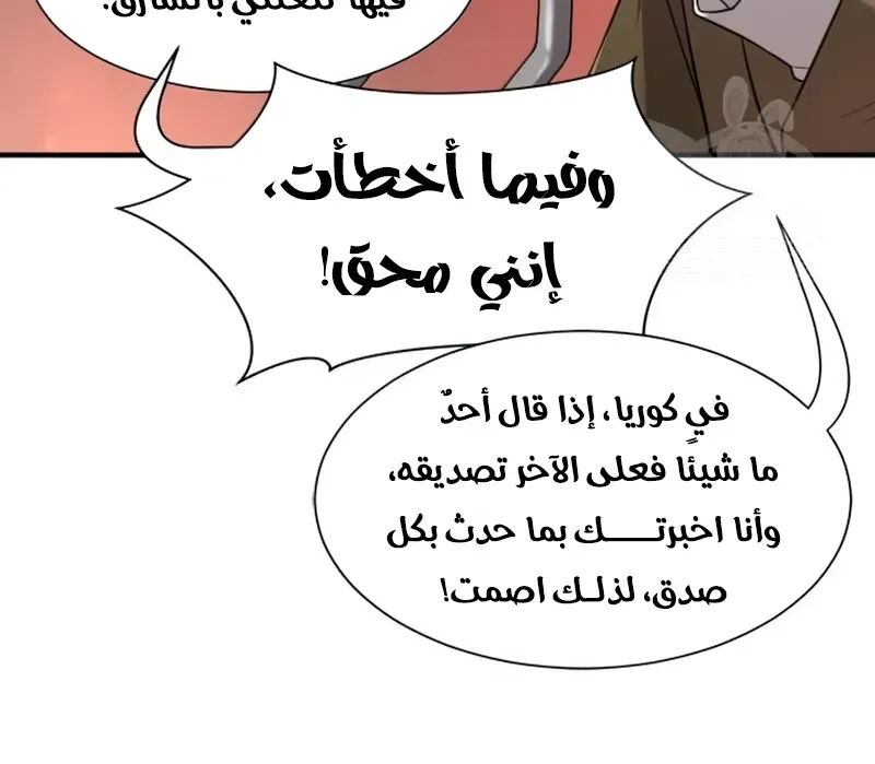 الصفحة 21 من 111
