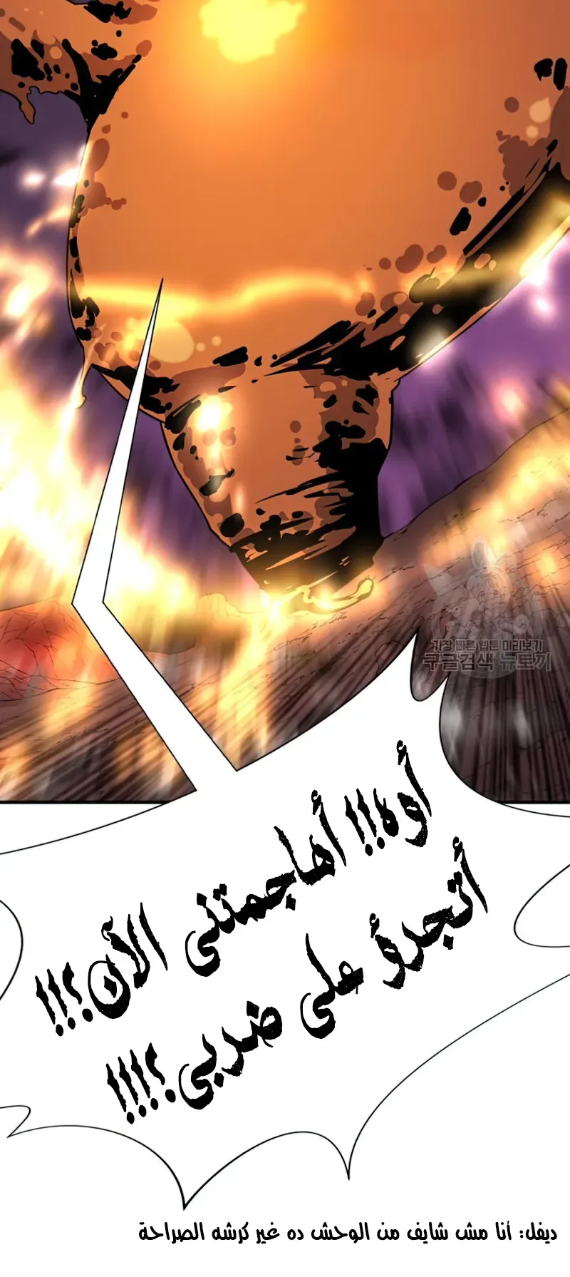 الصفحة 105 من 111