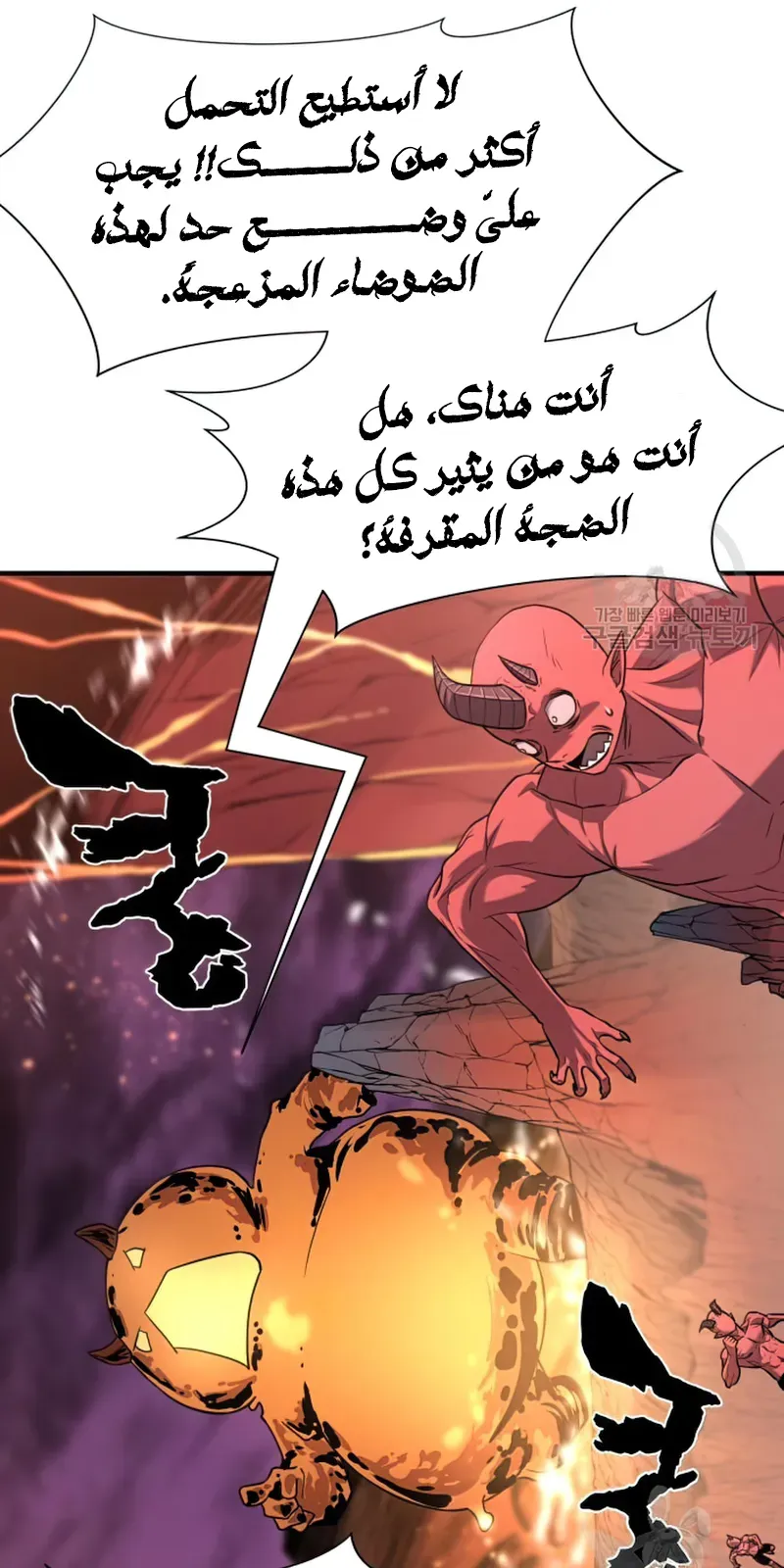 الصفحة 60 من 111