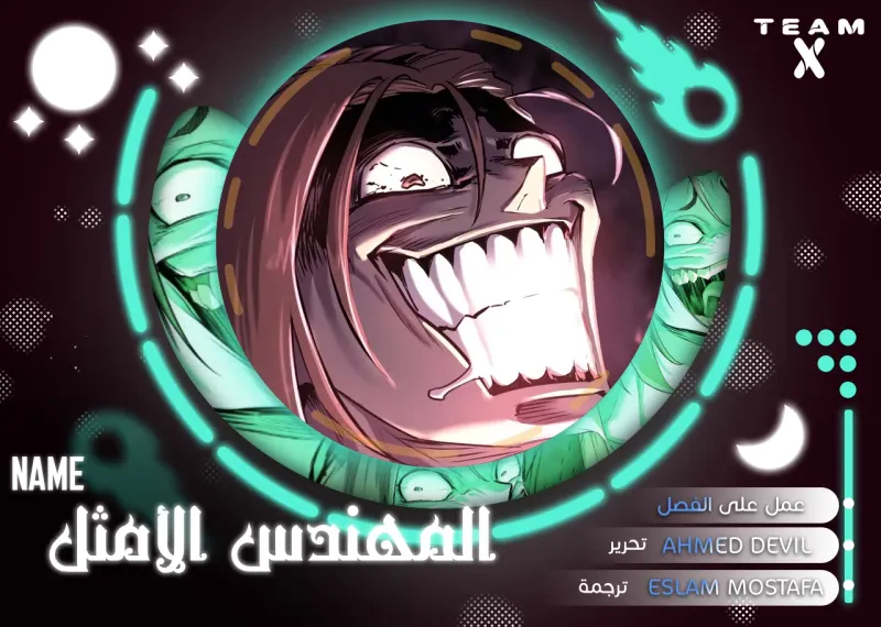 الصفحة 1 من 111