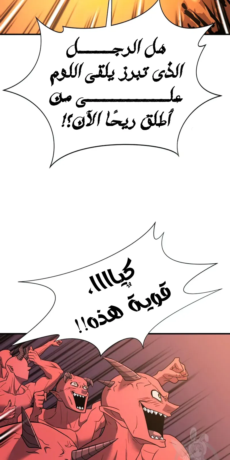 الصفحة 71 من 111