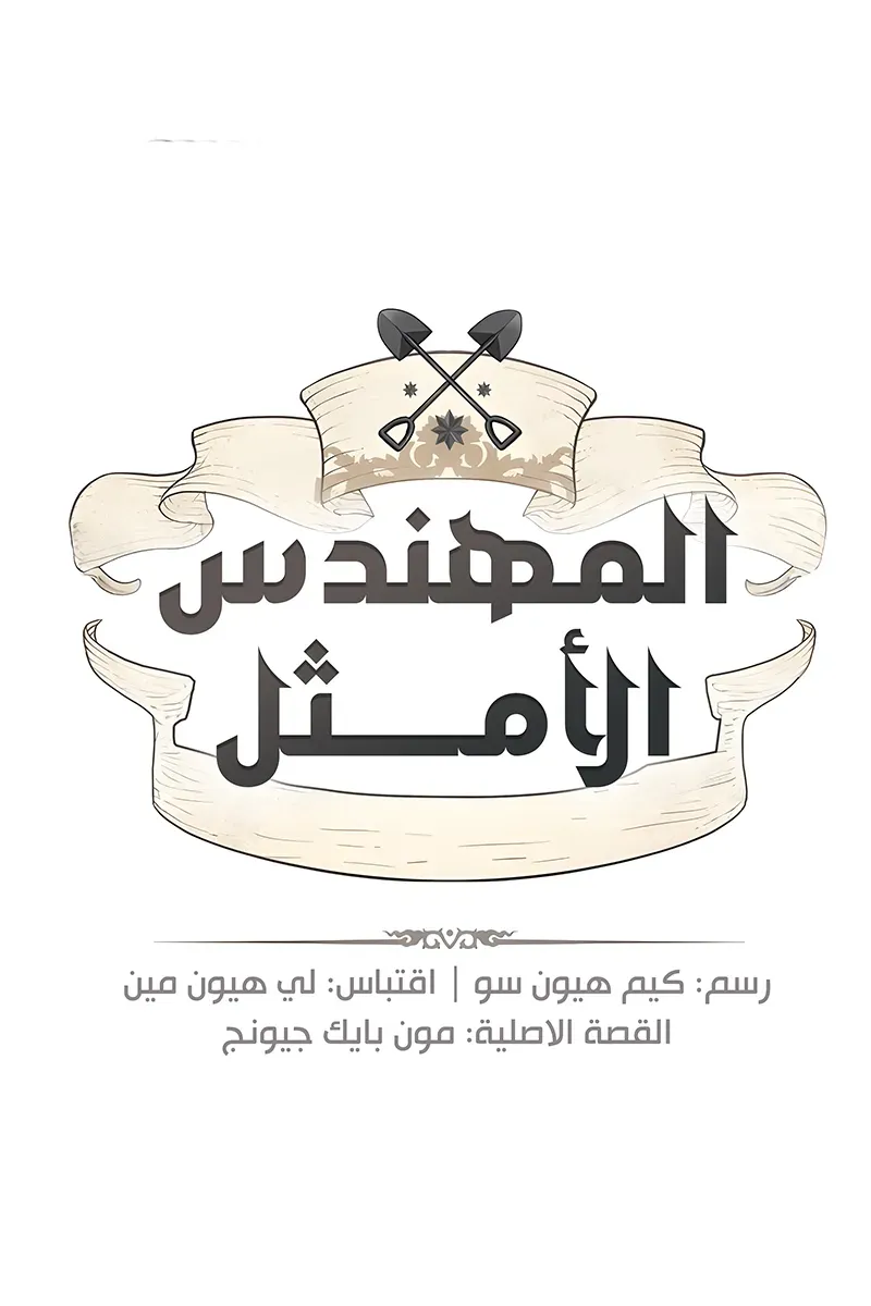 الصفحة 2 من 111