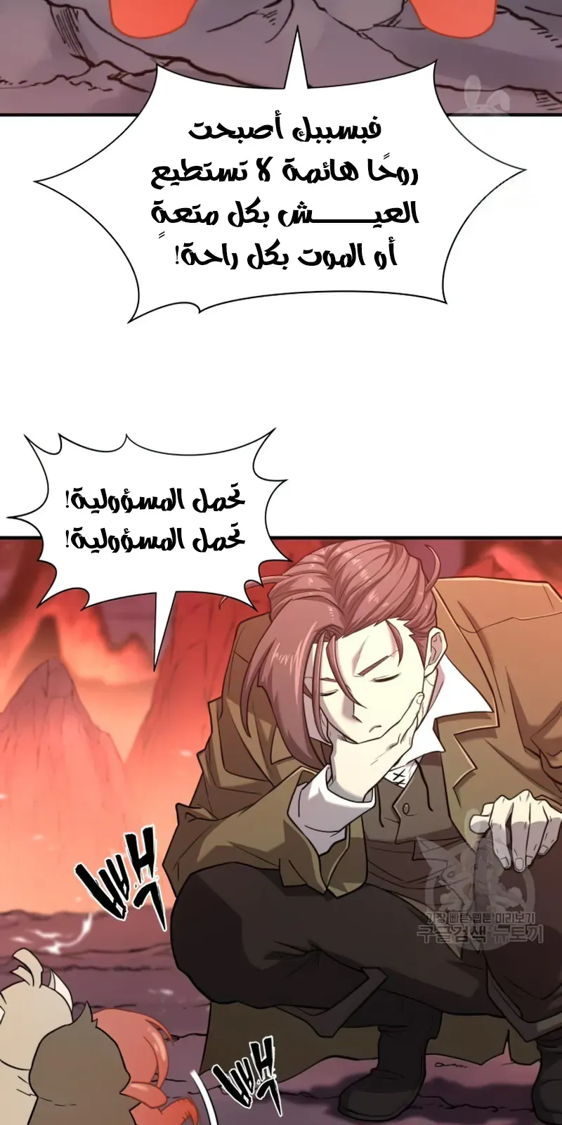 الصفحة 4 من 111