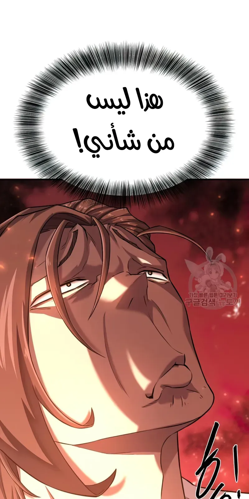 الصفحة 36 من 111