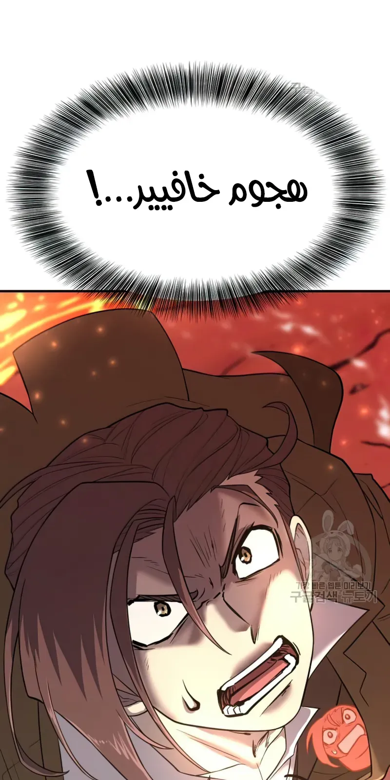 الصفحة 106 من 111