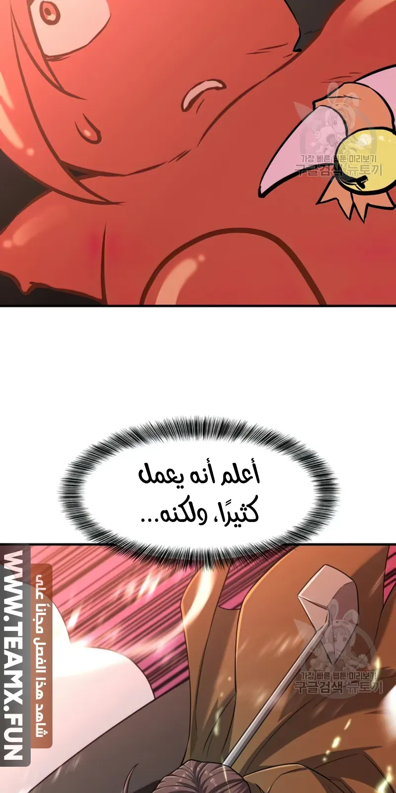 الصفحة 39 من 111