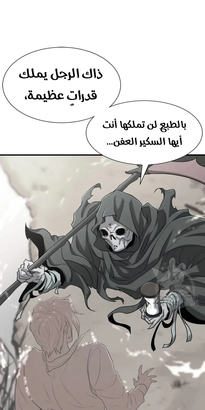 الصفحة 42 من 111