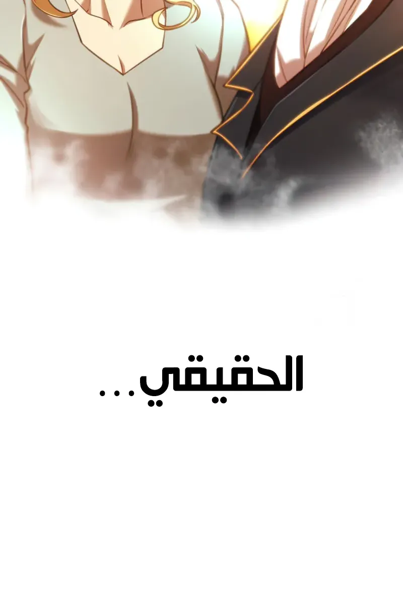 الصفحة 14 من 111