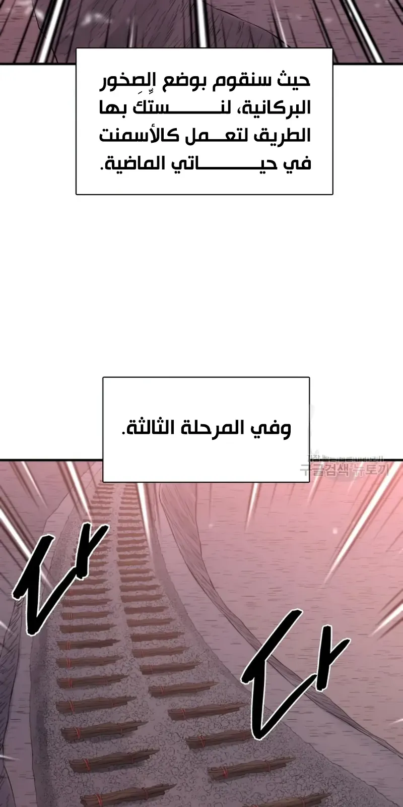 الصفحة 28 من 111
