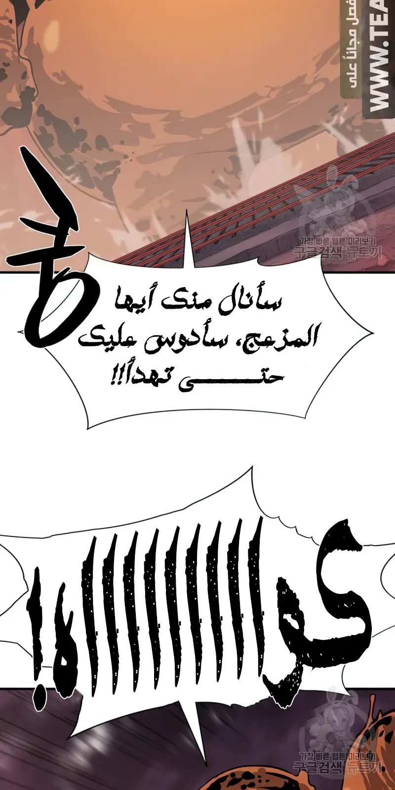 الصفحة 64 من 111