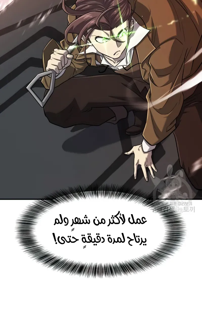 الصفحة 40 من 111
