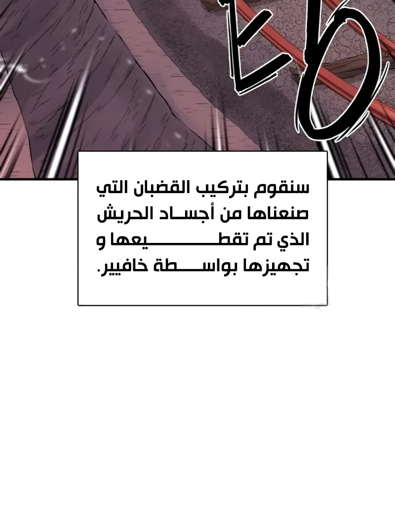 الصفحة 31 من 111