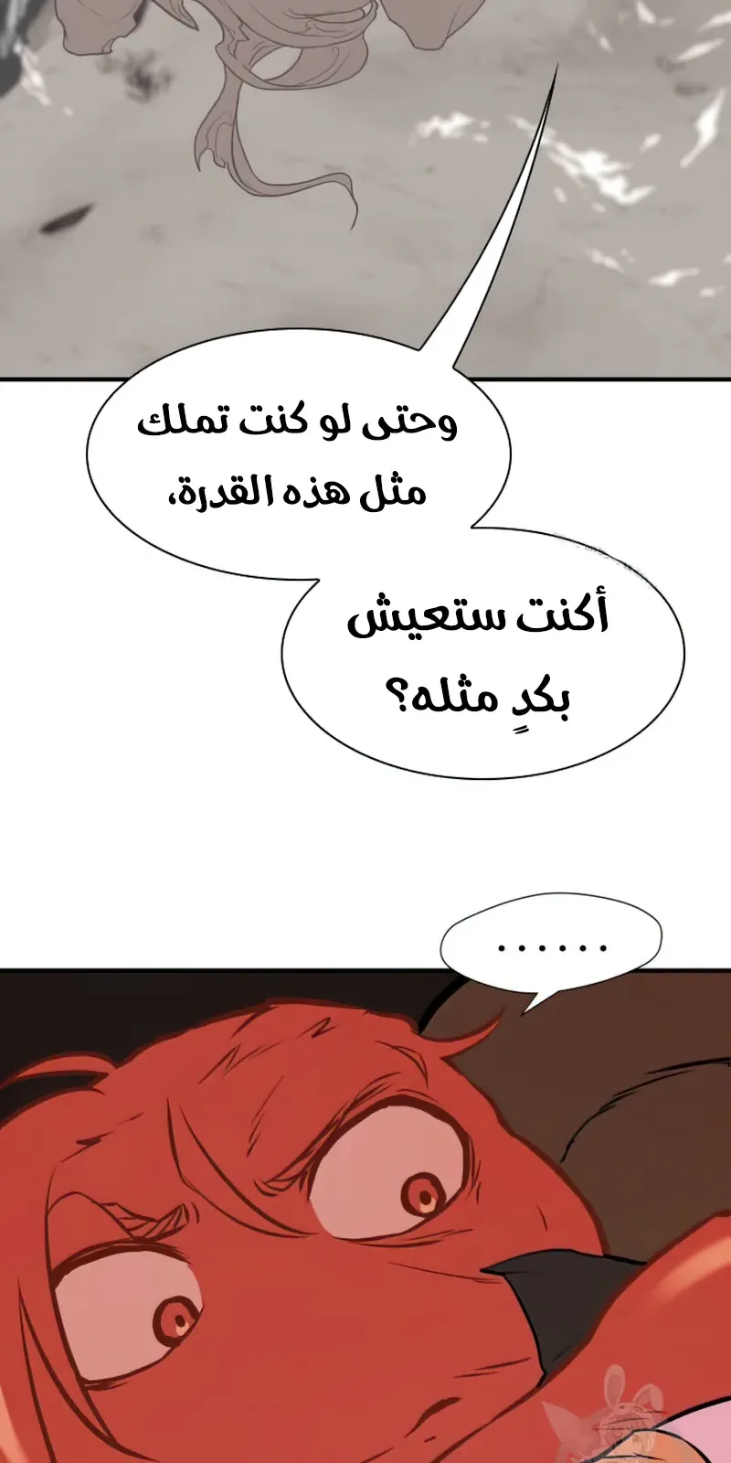 الصفحة 43 من 111